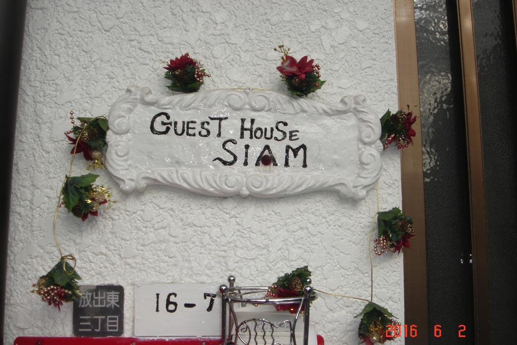Guesthouse Siam Ōsaka Eksteriør bilde